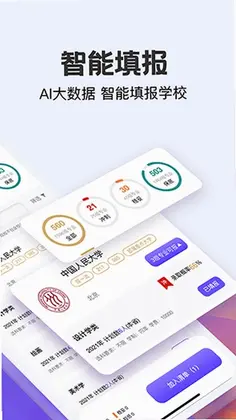 艺愿无忧预览图