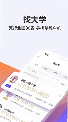 艺愿无忧预览图