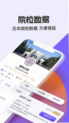 艺愿无忧预览图