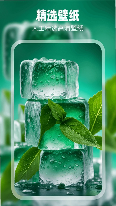 11壁纸预览图