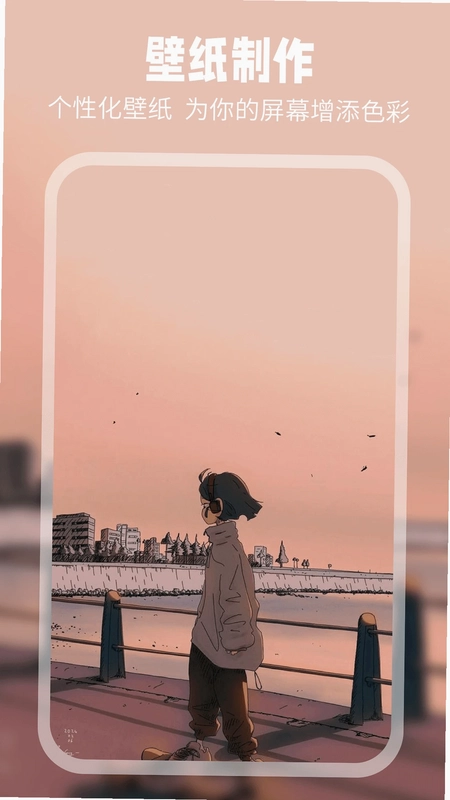 11壁纸预览图
