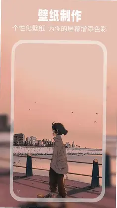 11壁纸预览图