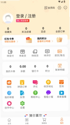 康养管家预览图
