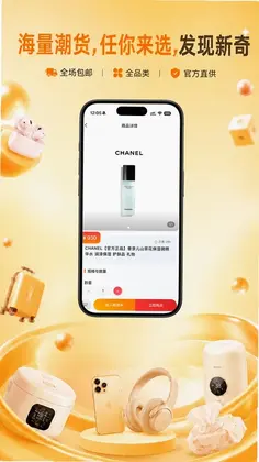 来购花预览图