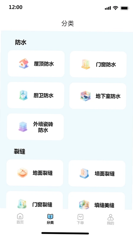 固家帮预览图