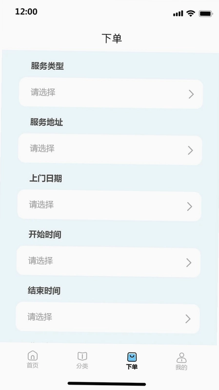 固家帮预览图