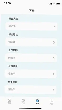 固家帮预览图