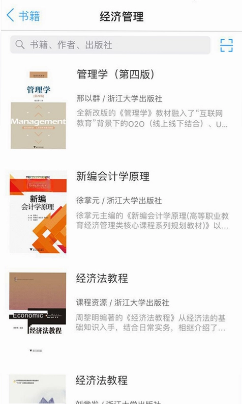 立方书预览图