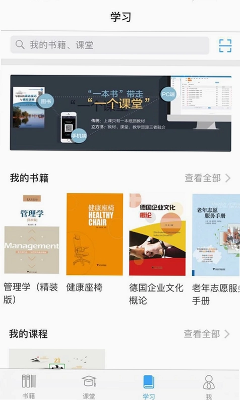 立方书预览图
