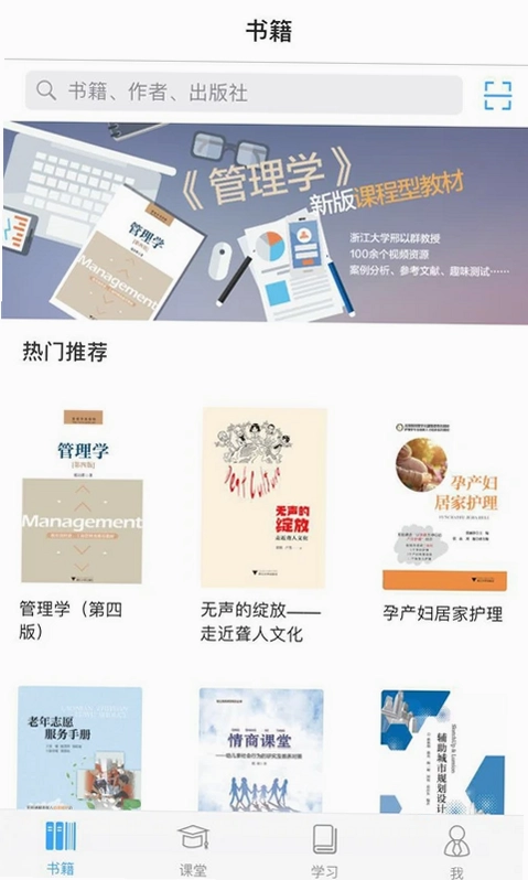 立方书预览图