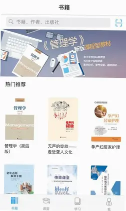 立方书预览图