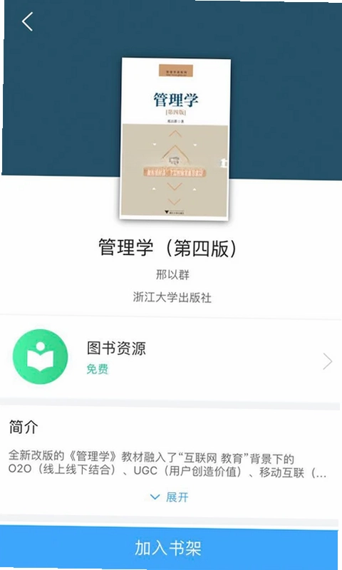 立方书预览图