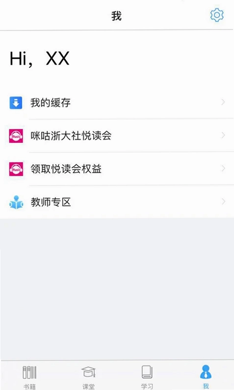 立方书预览图