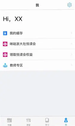 立方书预览图