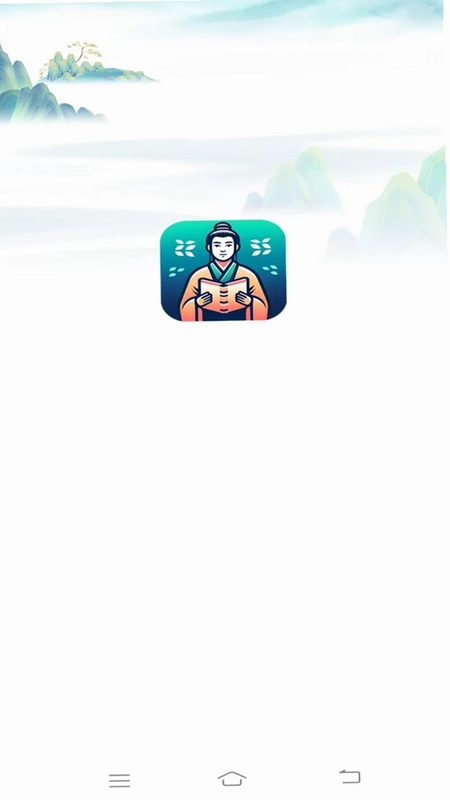 趣味成语王预览图