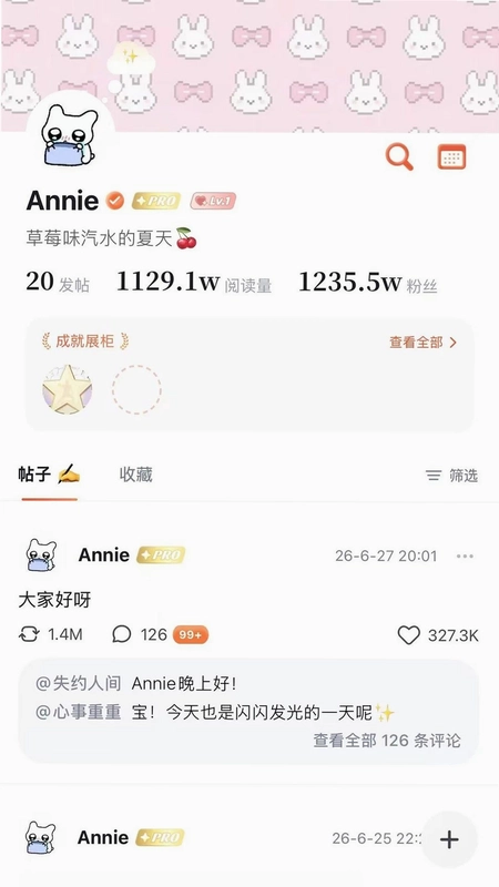 光聚预览图