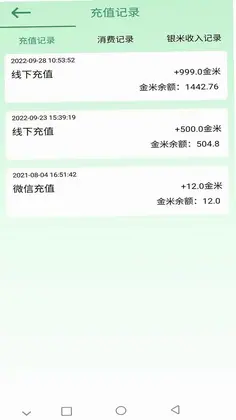 佰米生活预览图