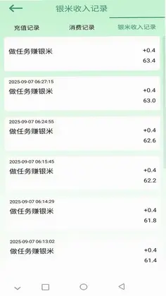 佰米生活预览图