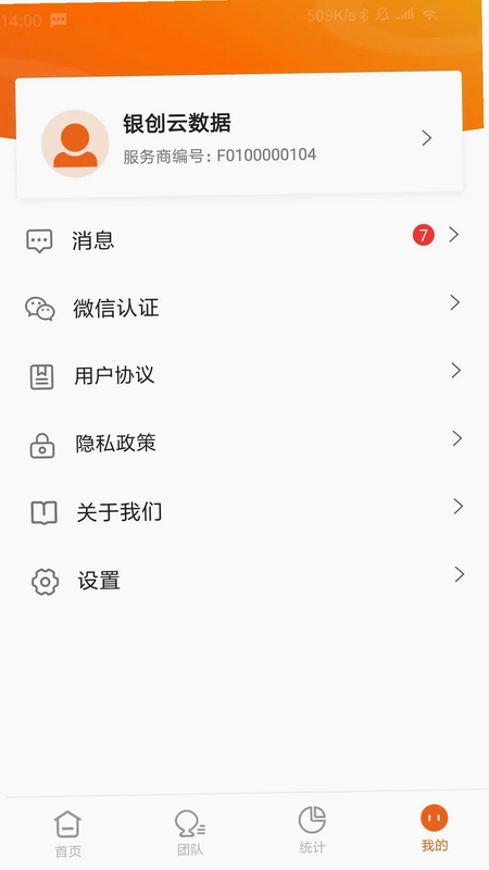 源富通预览图