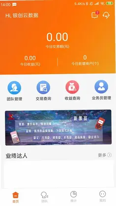 源富通预览图
