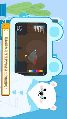 彩虹熊熊诊所预览图