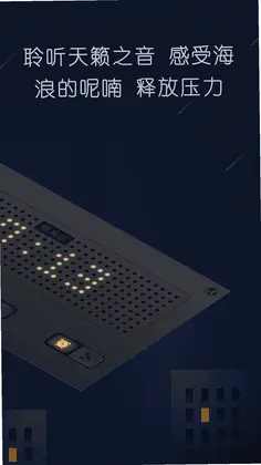 随身听FMAPP最新版预览图
