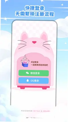 ����ץ����appԤ��ͼ