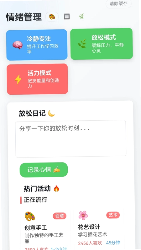 快乐水瓶预览图
