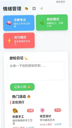 快乐水瓶预览图