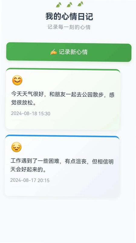 快乐水瓶预览图