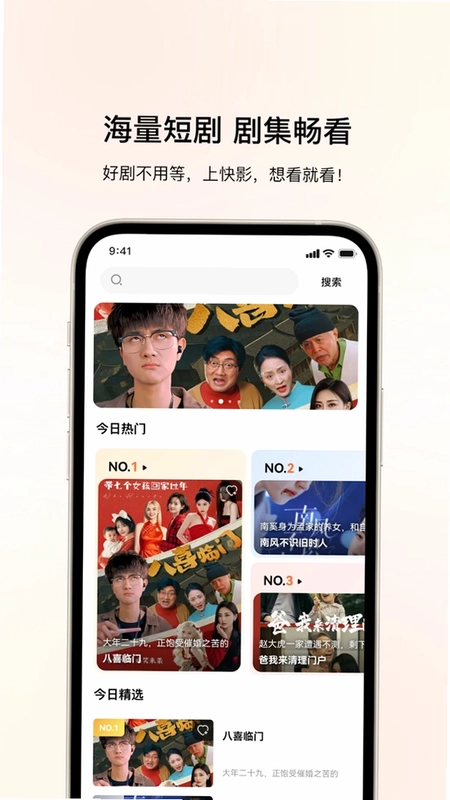 快影视频预览图