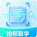 ����ʡ��ɨ������1.0.2 ��׿��