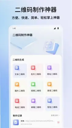 ΢��ƽ̨Ԥ��ͼ