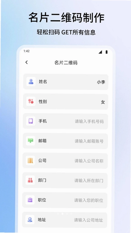 微码平台预览图