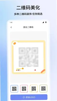΢��ƽ̨Ԥ��ͼ