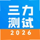 ��������20261.2.8 ��׿��