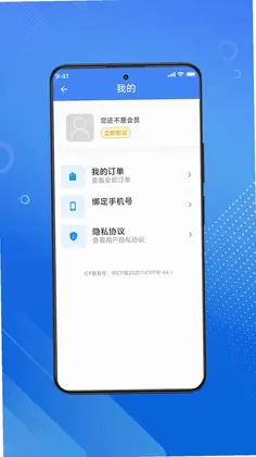 三力测试2026预览图