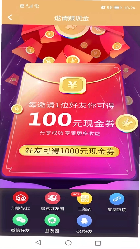 八仙茯茶馆预览图