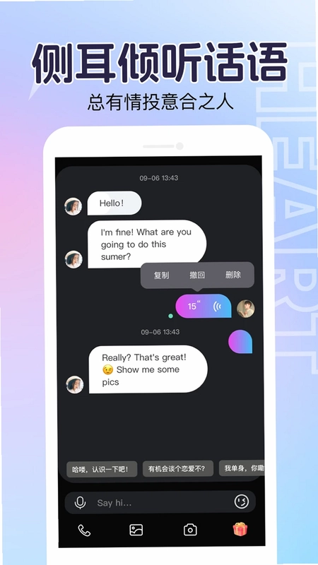 他蜜预览图