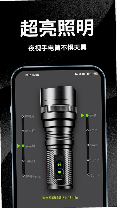 地震预警全球版预览图
