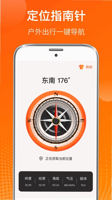 AI测温预览图