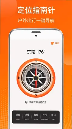 AI测温预览图