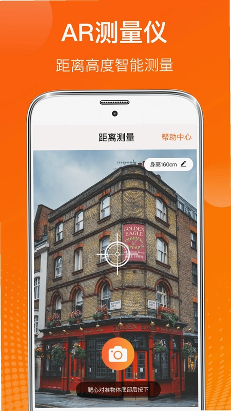 AI测温预览图