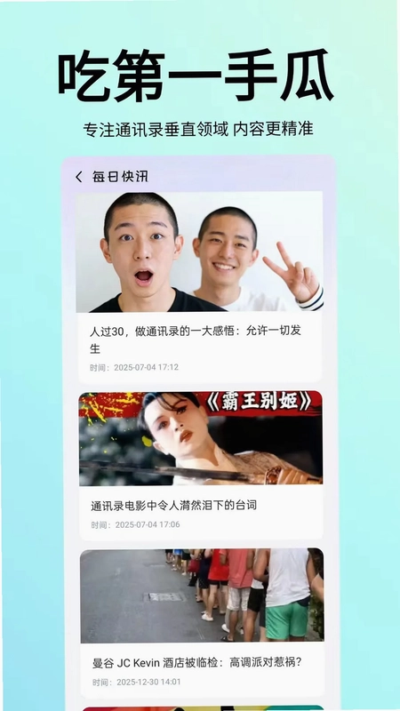 茄紫预览图