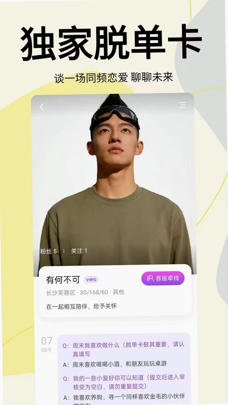 茄紫预览图