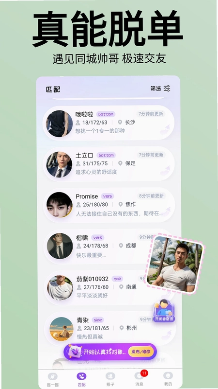 茄紫预览图