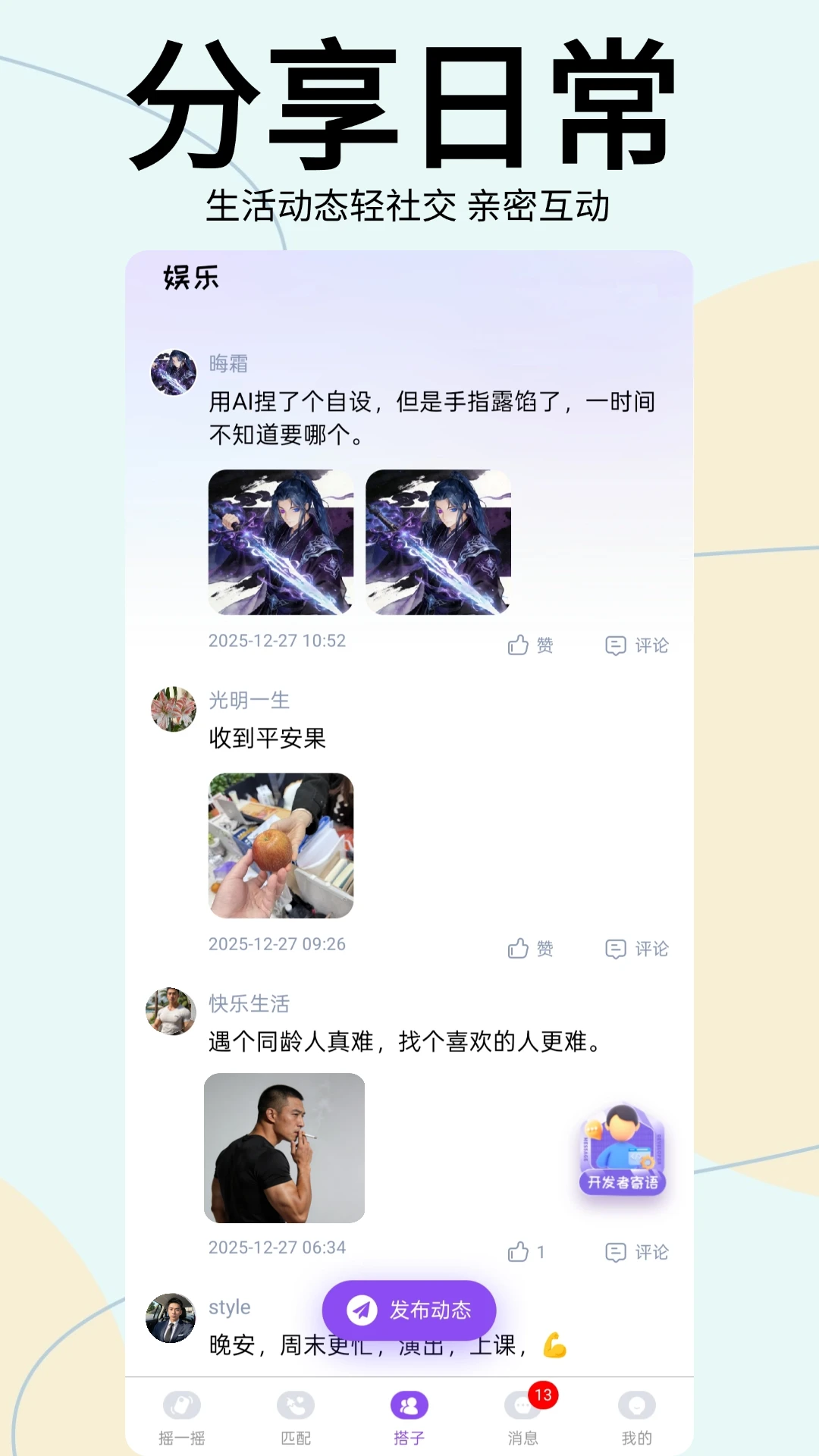 茄紫预览图