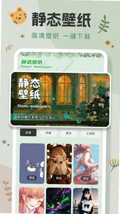 wallpaper��̬��ֽ4KԤ��ͼ