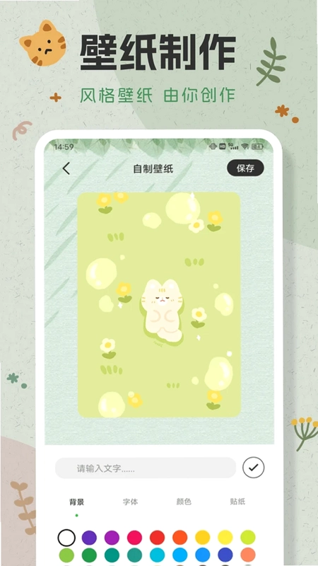 wallpaper动态壁纸4K预览图
