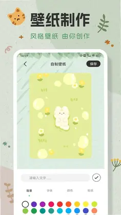 wallpaper��̬��ֽ4KԤ��ͼ